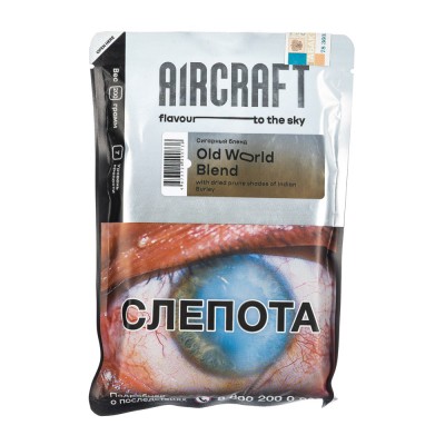 Табак Aircraft Old World Blend (Сигарный бленд) 200 г