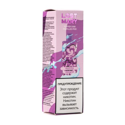 Картридж Lost Mary Psyper 5500 Grape (Виноград) 2% 1 шт