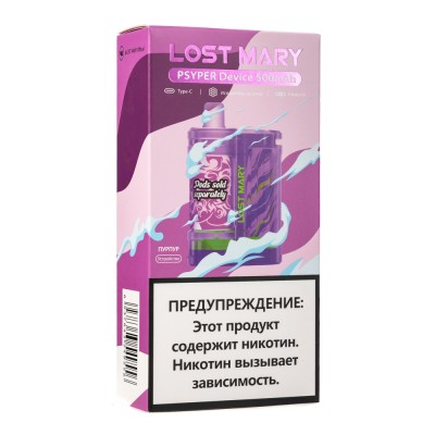 Pod система Lost Mary Psyper 500 mAh Purple (Пурпур)