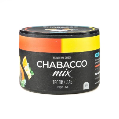 Кальянная смесь Chabacco Mix Medium Tropic Love (Тропик лав) 50 г ТП