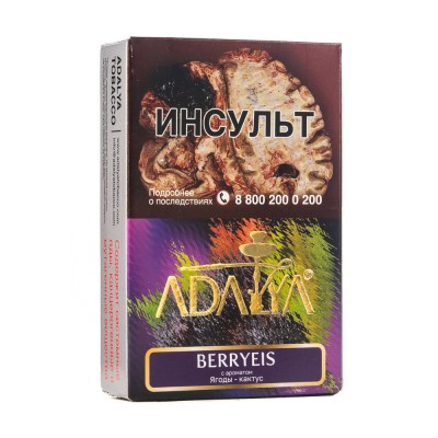 Табак Adalya Berryeis (Ягоды) 50 г