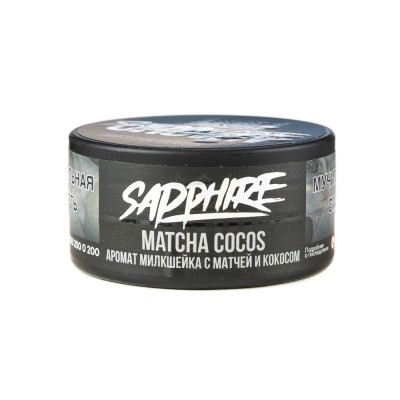 Табак Sapphire Crown Matcha Cocos (Милкшейк Матча Кокос) 25 г