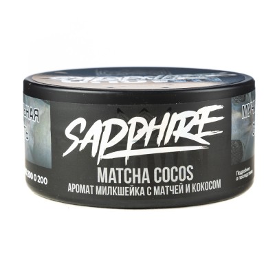 Табак Sapphire Crown Matcha Cocos (Милкшейк Матча Кокос) 100 г