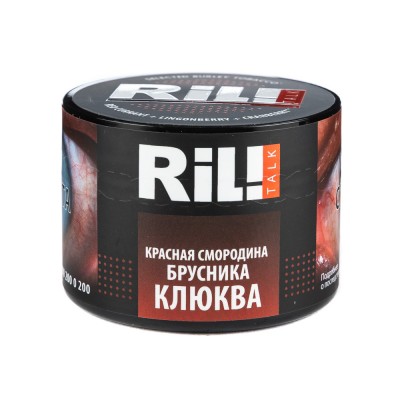 Табак Ril Talk Red Currant Lingonberry Cranberry (Красная смородина брусника клюква) 40 г