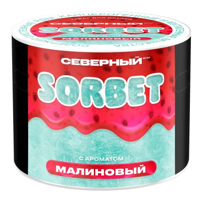 Табак Северный Professional Extra Strong Желтый 40 г 