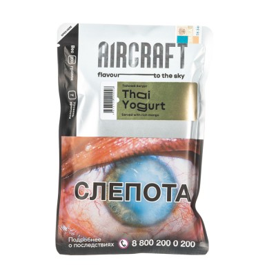 Табак Aircraft Thai Yogurt (Тайский йогурт) 200 г