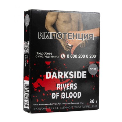 Табак Dark Side Core Rivers of Blood (Кровавая мэри) 30 г