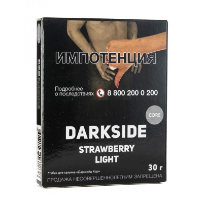 Табак Dark Side Core Strawberry Light (Клубника) 30 г