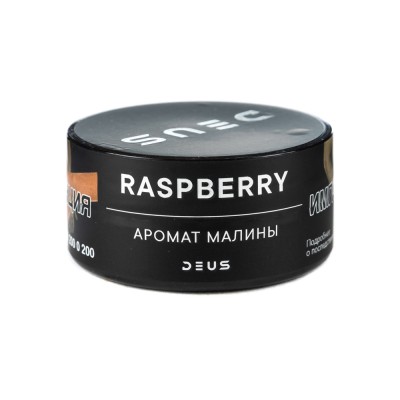 Табак Deus Raspberry (Малина) 20 г