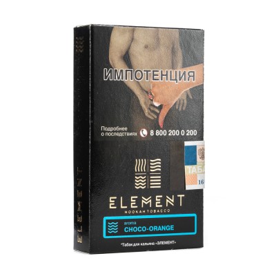 Табак Element (Вода) Choco orange (Апельсин шоколад) 25 г