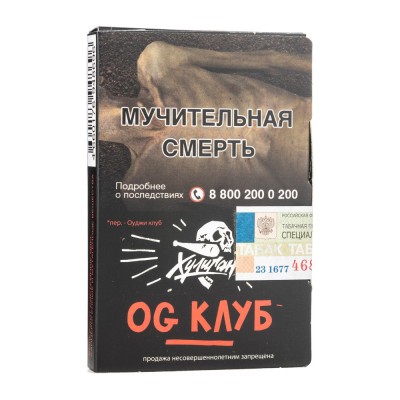 Табак Хулиган Og Клуб (Клубника ревень) 30 г