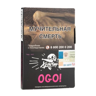 Табак Хулиган Ogo (сакура маракуйя)  30 г