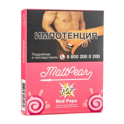 Табак Mattpear Pop Red Pops (Клубничный чупа чупс) 30 г