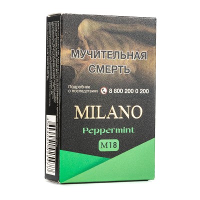 Табак Milano Gold M18 Pepper Mint (Перечная мята) (Пачка) 50 г