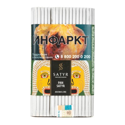 Табак Satyr Aroma Alpha Pan Satyr (Пан сатир) 100 г