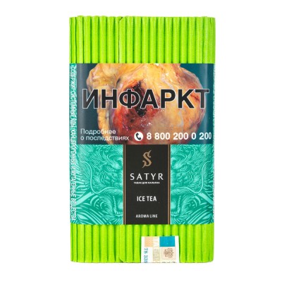 Табак Satyr Aroma Line Ice Tea (Ледяной чай) 100 г