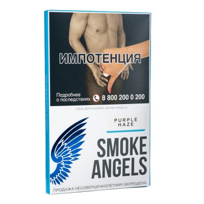 Табак Smoke Angels Purple Haze (Калифорнийский закат) 100 г