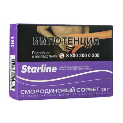 Табак Starline Смородиновый Сорбет 25 г